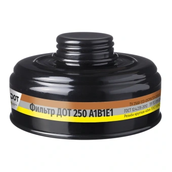 ДОТ 250 А1В1Е1 ОЗОН ВИ