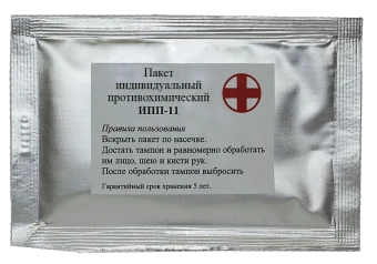МЕД_046
