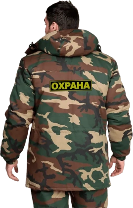 Куртка_ТУРИСТ_зимняя