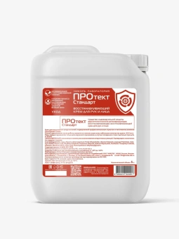 5 л восст канистра визуал