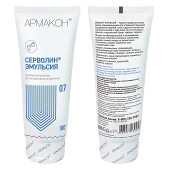 krem_servolin_emulsiya_1208_dlya_snizheniya_potootdeleniya_100_ml