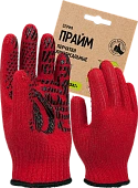 Перчатки трикотажные с ПВХ Прайм, красный, (Пер 044Я), картонный ярлык