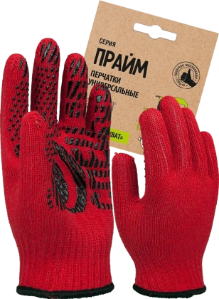perchatki_kh_b_s_pvkh_praym_spets_sb_76_gr_krasnyy_kartonnyy_yarlyk