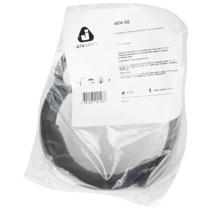 AEM-02_bag