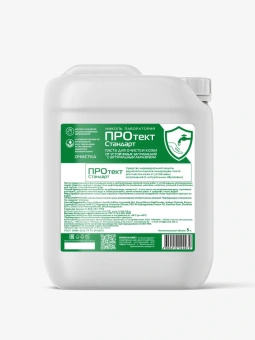 5 л паста канистра визуал