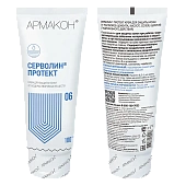 Крем СЕРВОЛИН ПРОТЕКТ гидрофобный 100 мл, (1198)