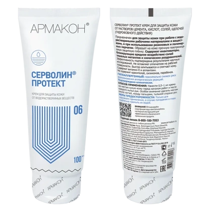 УТ-00010054 (0)