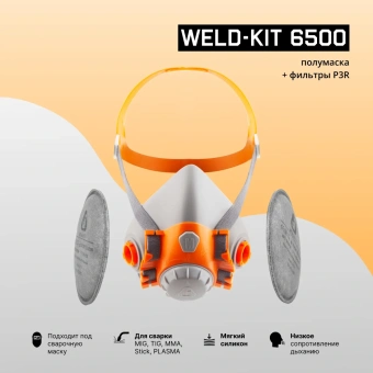 WELD-KIT 6500