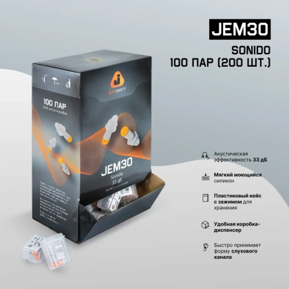 JEM30 200 шт.1500 (3)