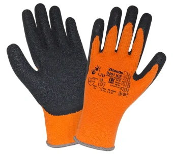 20191022-161149_1245669018