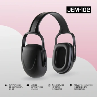 JEM-102
