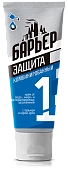 Крем защитный «БАРЬЕР+» для кожи комбинированного действия, 100мл.