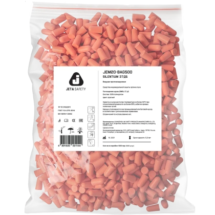 JEM20-BAG500
