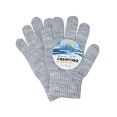 Перчатки СИБИРСКИЕ, одинарные, серые, (5.1.1-10.1.0.201-202)