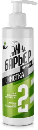 Barer_21