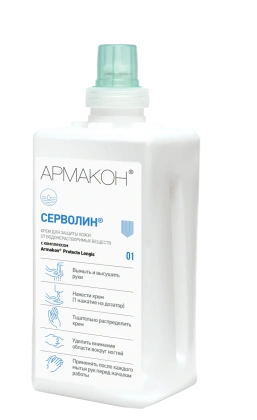 krem_servolin_gidrofil_nyj_1_l_dlja_kartridzha_topfit_1287