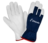 Перчатки кожаные комбинированные на велкро 2Hands 0750 (0250) с защитой от МП Перчатки кожаные комбинированные на велкро 2Hands 0750 (0250) с защитой от МП