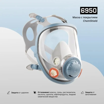 6950 g