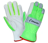 Перчатки кожаные повышенной видимости (HiViz) 2Hands 0129 с защитой от МП Перчатки кожаные повышенной видимости (HiViz) 2Hands 0129 с защитой от МП